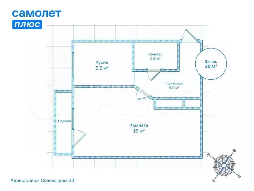 1-к. квартира, 30 м, 4/5 эт. - Фото 0
