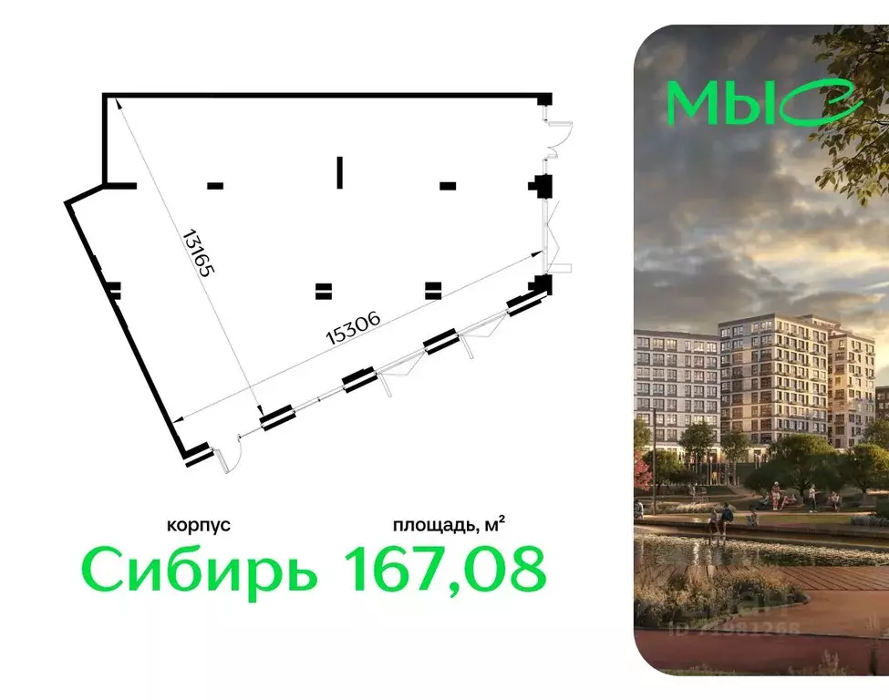 Помещение свободного назначения в Московская область, Одинцовский ... - Фото 1