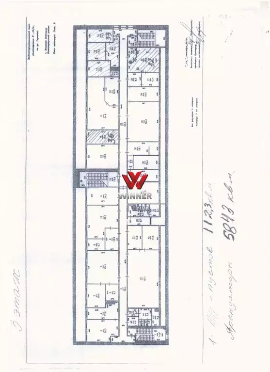 Офис в Нижегородская область, Нижний Новгород Торговая ул., 18/4 (830 ... - Фото 1