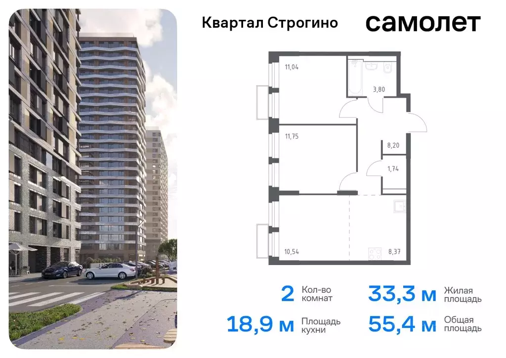 2-к кв. Московская область, Красногорск Квартал Строгино жилой ... - Фото 0