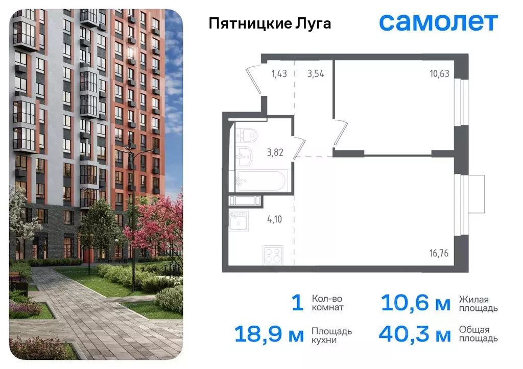 1-к кв. Московская область, Химки городской округ, д. Юрлово Пятницкие ... - Фото 0
