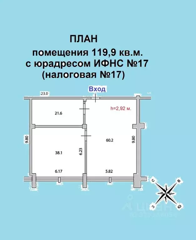 Производственное помещение в Москва 1-я Мытищинская ул., 3С1 (120 м) - Фото 1