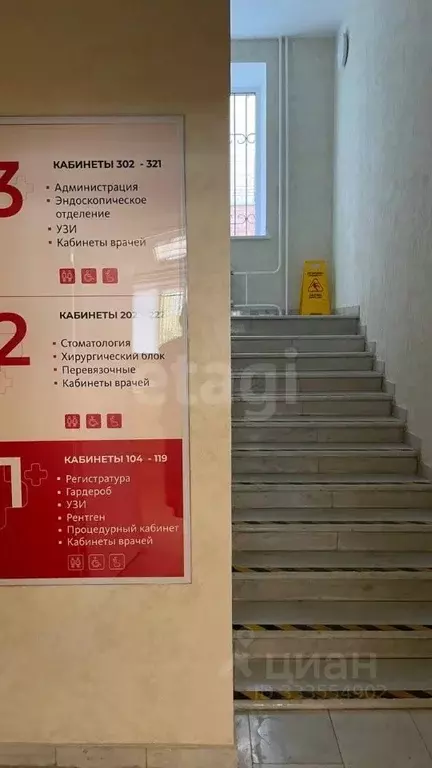 Помещение свободного назначения в Тюменская область, Тюмень ул. ... - Фото 1