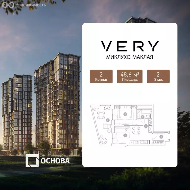 2-комнатная квартира: Москва, улица Миклухо-Маклая, вл23 (48.6 м) - Фото 1