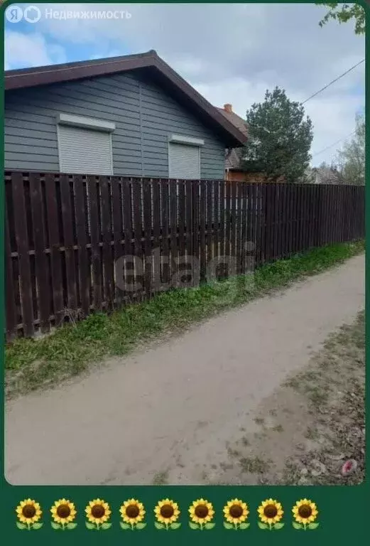 Дом в Йошкар-Ола, улица Шабдара (86 м) - Фото 1