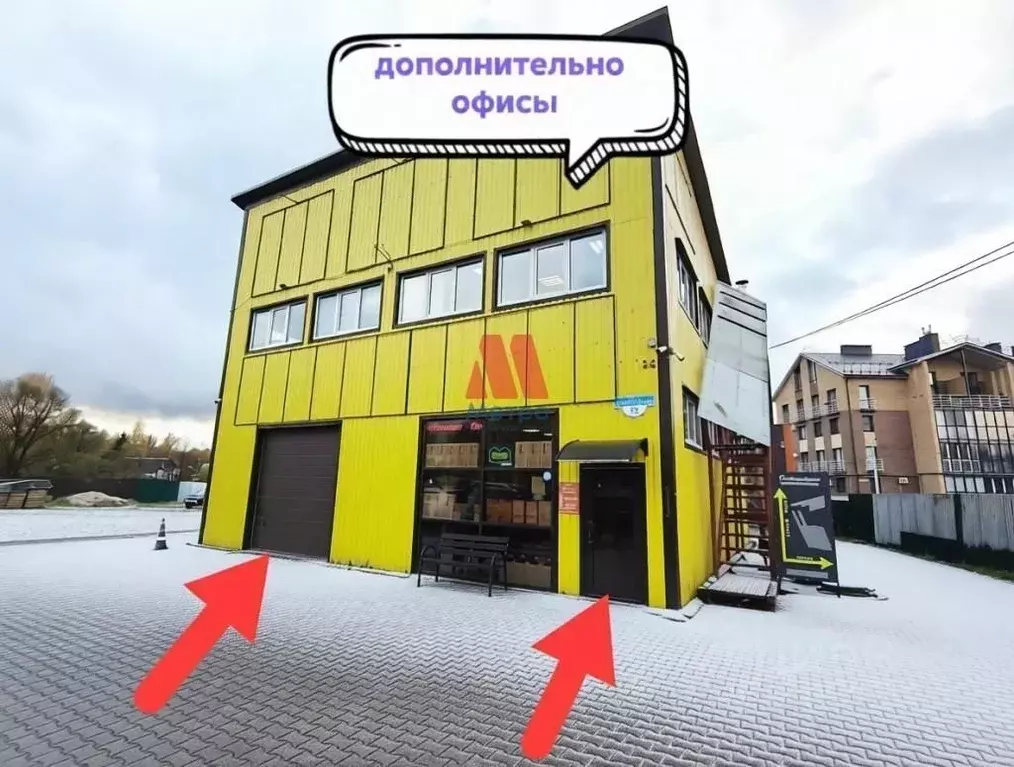 Помещение свободного назначения в Ярославская область, Ярославль ... - Фото 1