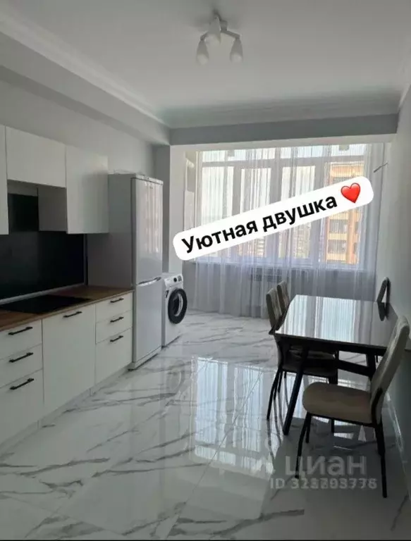2-к кв. Чеченская республика, Грозный ул. Биологическая, 17 (50.0 м) - Фото 0