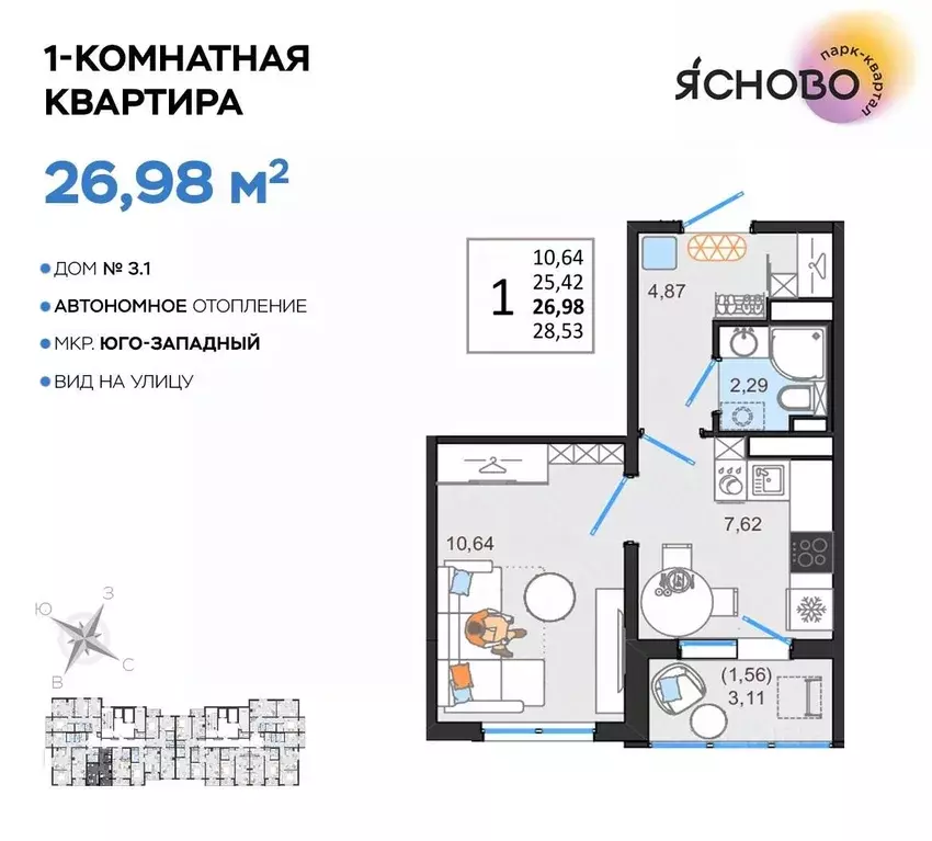 1-к кв. Ульяновская область, Ульяновск Юго-Западный мкр, Ясново кв-л, ... - Фото 0