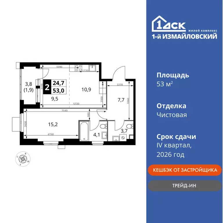 2-комнатная квартира: Москва, Монтажная улица, вл8/24 (53 м) - Фото 0