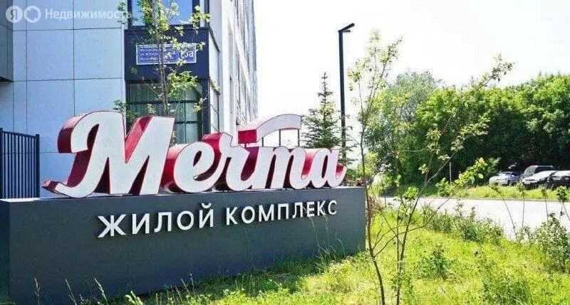 Помещение свободного назначения (100 м) - Фото 1