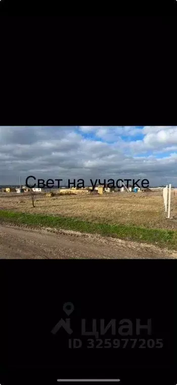 Участок в Крым, Симферопольский район, с. Мирное ул. Александра ... - Фото 1