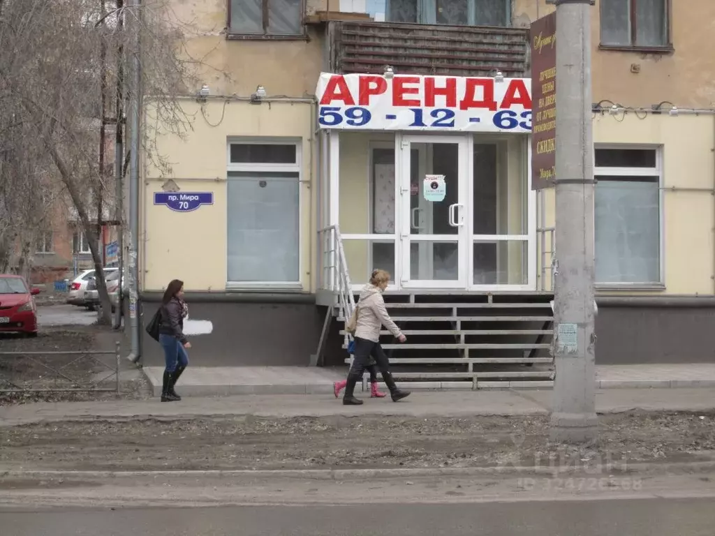 Помещение свободного назначения в Омская область, Омск просп. Мира, 70 ... - Фото 1