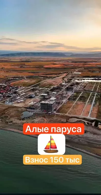 Апартаменты-студия, 25,6 м, 5/8 эт. - Фото 0