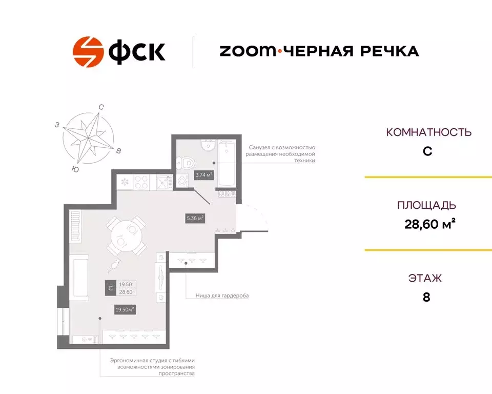 Квартира-студия: Санкт-Петербург, Коломяжский проспект, 4 (28.6 м) - Фото 0