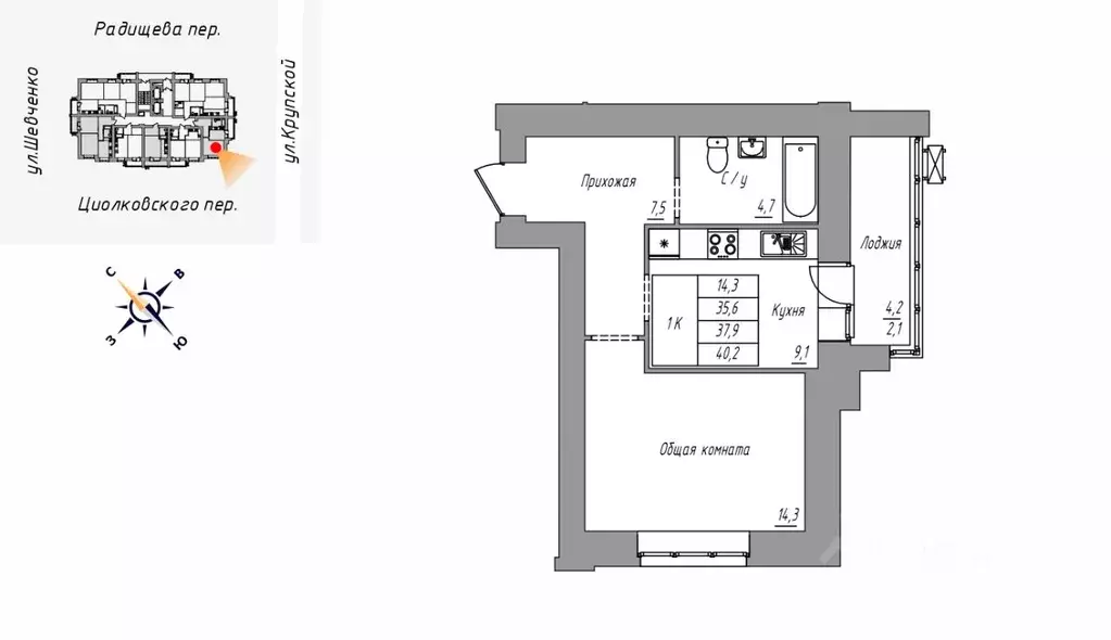 1-к кв. Алтайский край, Барнаул  (40.2 м) - Фото 1