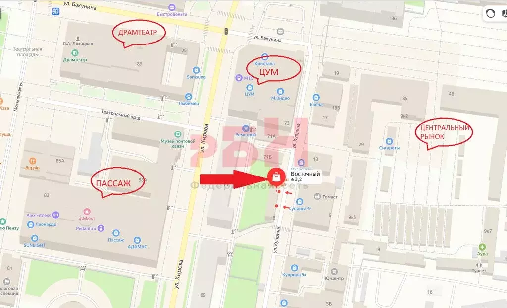 Офис (51.6 м) - Фото 2