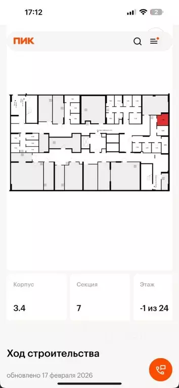 Гараж в Москва Большая Академическая 85 жилой комплекс, к3.4 (6 м) - Фото 2