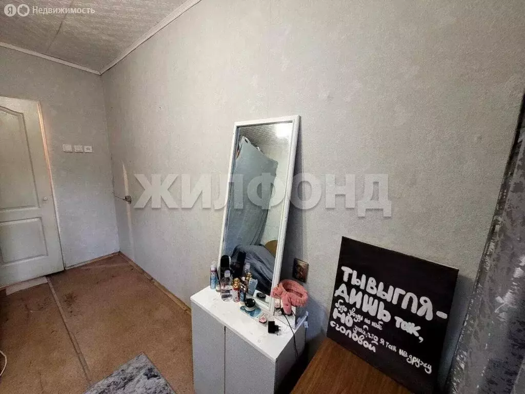 Квартира-студия: Томск, улица Интернационалистов, 25 (12 м) - Фото 1