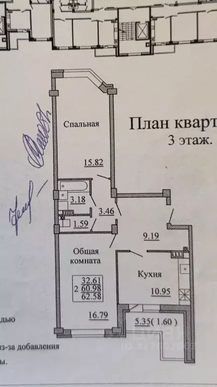 2-к кв. Псковская область, Псковский район, Завеличенская волость, д. ... - Фото 2