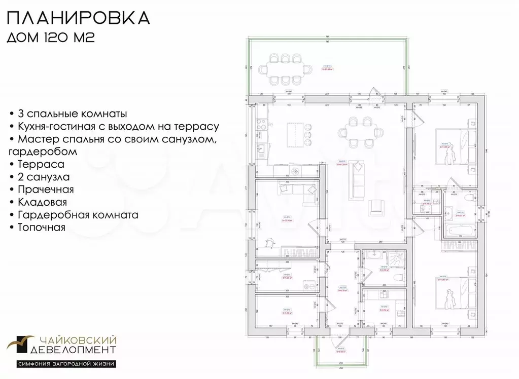 Дом 120 м на участке 6,2 сот. - Фото 0