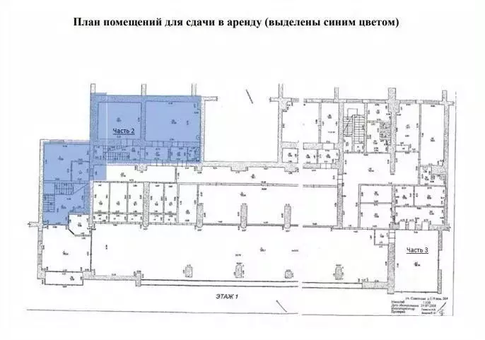 Помещение свободного назначения в Тамбовская область, Тамбов Советская ... - Фото 2