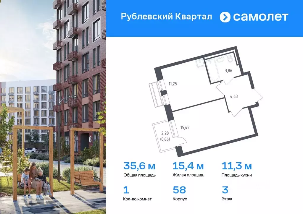 1-к кв. Московская область, Одинцовский городской округ, с. Лайково, ... - Фото 0