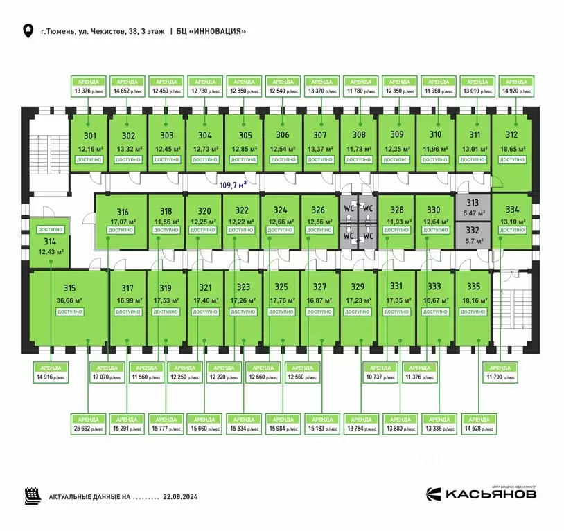 Офис в Тюменская область, Тюмень ул. Чекистов, 38 (13 м) - Фото 1