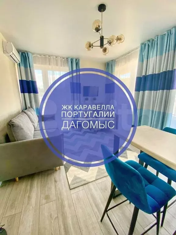 Квартира-студия, 30 м, 13/13 эт. - Фото 1