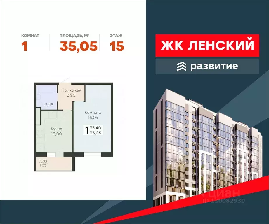 1-к кв. Ленинградская область, Всеволожск Южный мкр, Радужный жилой ... - Фото 0