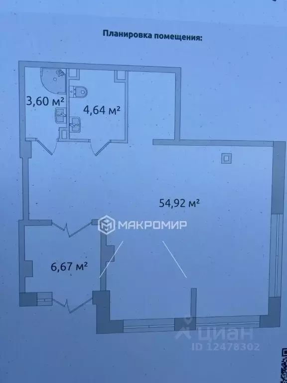 Помещение свободного назначения в Санкт-Петербург пос. Парголово, ул. ... - Фото 2