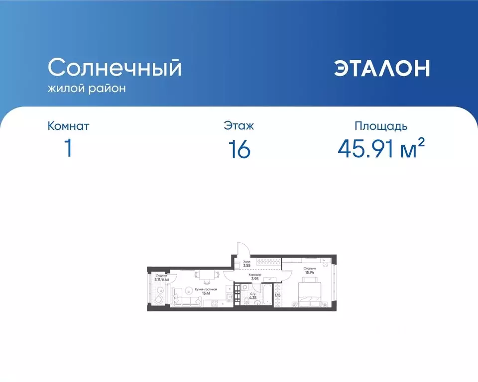 1-к кв. Свердловская область, Екатеринбург Солнечный жилрайон,  (45.91 ... - Фото 0