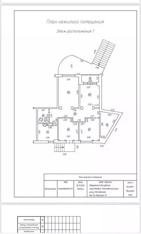 Торговая площадь в Удмуртия, Ижевск Молодежная ул., 10 (77 м) - Фото 2