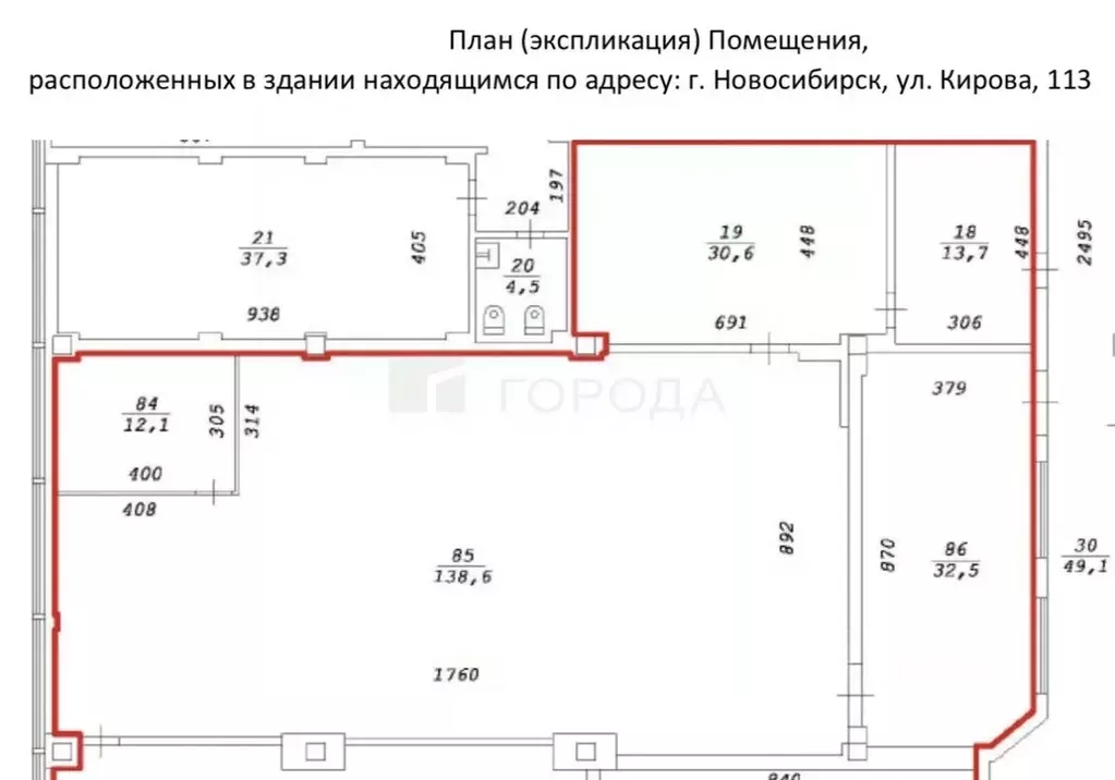 Офис в Новосибирская область, Новосибирск ул. Кирова, 113 (230 м) - Фото 2