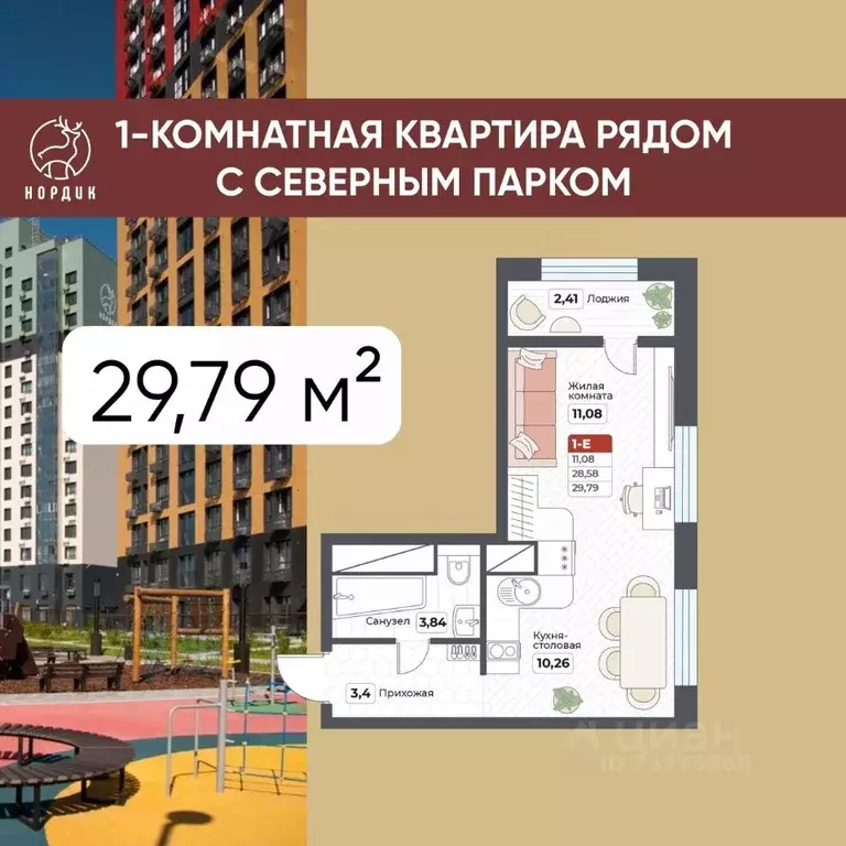 1-к кв. Хабаровский край, Хабаровск Тихоокеанская ул., 131 (29.79 м) - Фото 1