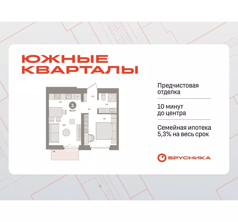 1-комнатная квартира: Екатеринбург, жилой район Юго-Западный, жилой ... - Фото 0