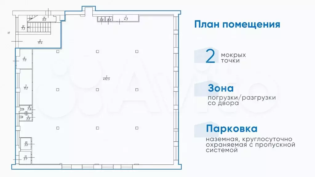 Продажа даркстор Ozon - 527,8 м - Фото 0