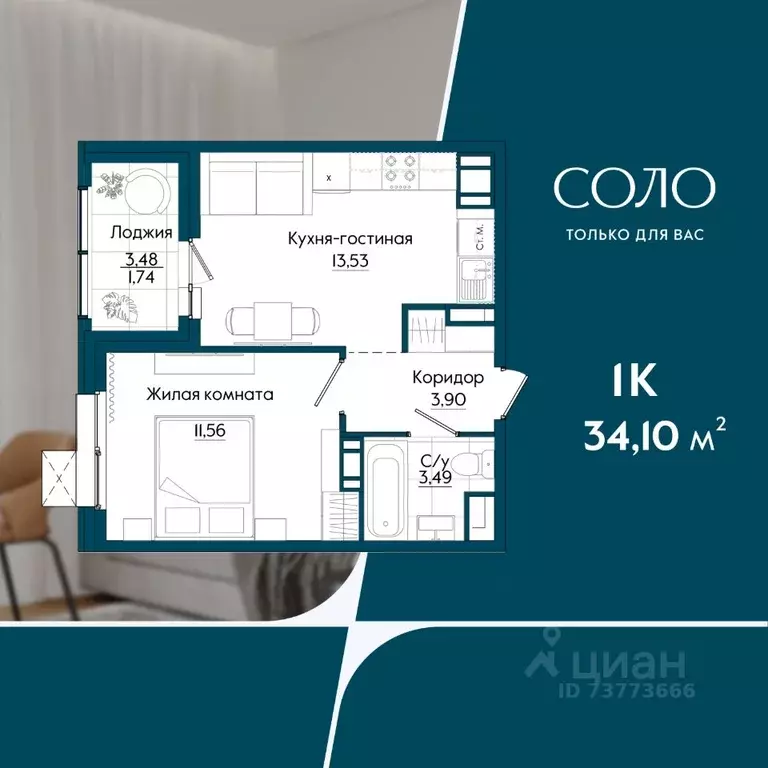 1-к кв. Хабаровский край, Хабаровск Слободская ул. (34.1 м) - Фото 1