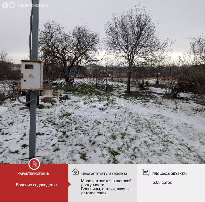 Участок в Черноморское, СНТ Геолог (5.08 м) - Фото 2