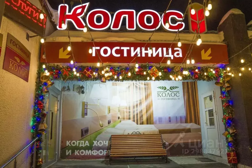 Комната Алтайский край, Барнаул Молодежная ул., 25 (10.0 м) - Фото 0