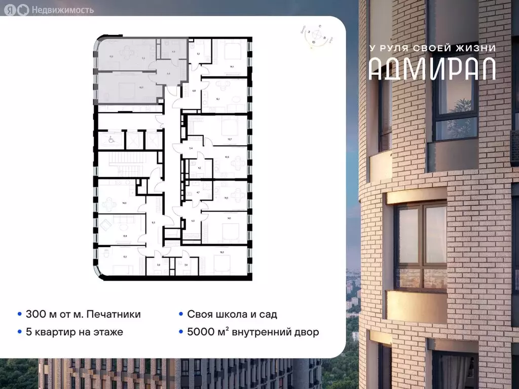 1-комнатная квартира: Москва, Шоссейная улица, 4Д (47 м) - Фото 1