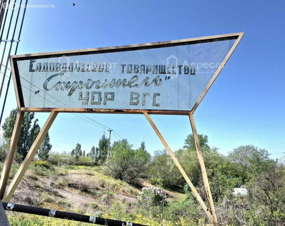 Дом в Волжский, СНТ Строитель, 4-я улица (50 м) - Фото 1