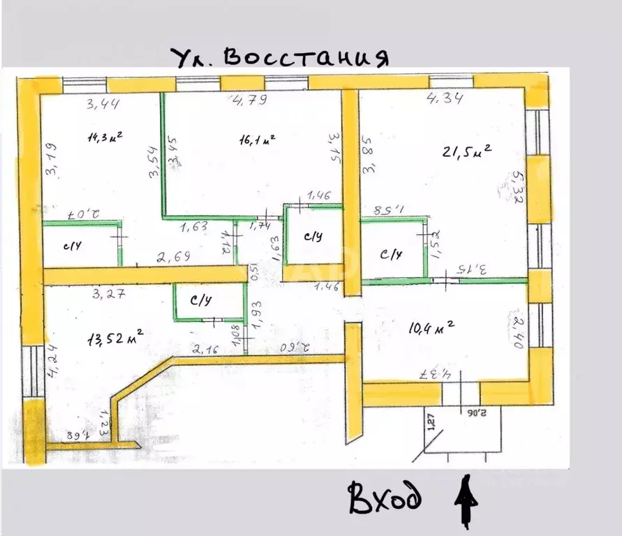 Офис в Татарстан, Казань ул. Восстания, 92 (93 м) - Фото 2