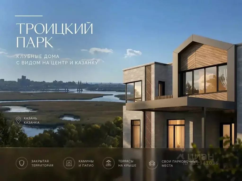 4-к кв. Татарстан, Казань ул. Карла Маркса, 17 (150.0 м) - Фото 1