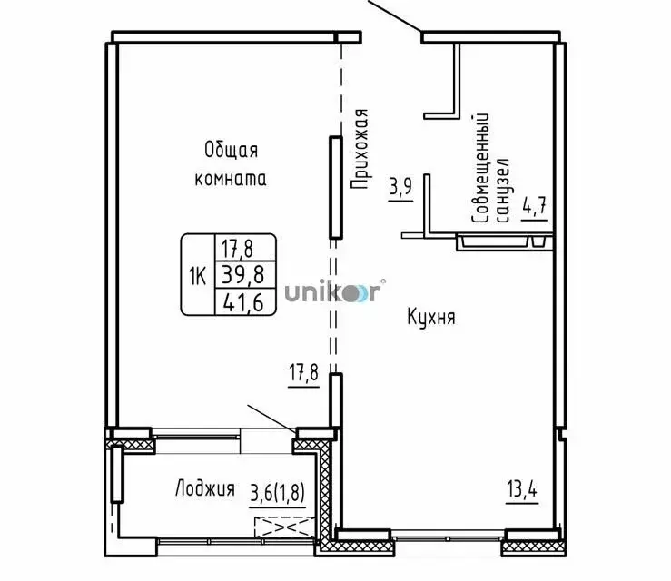 1-комнатная квартира: Уфа, улица Подполковника Недошивина, 13 (49 м) - Фото 1