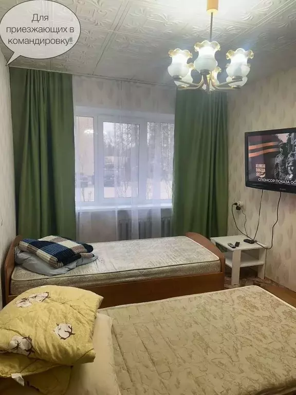 2-к кв. Тверская область, Ржев ул. Академика Обручева, 88 (50.0 м) - Фото 0