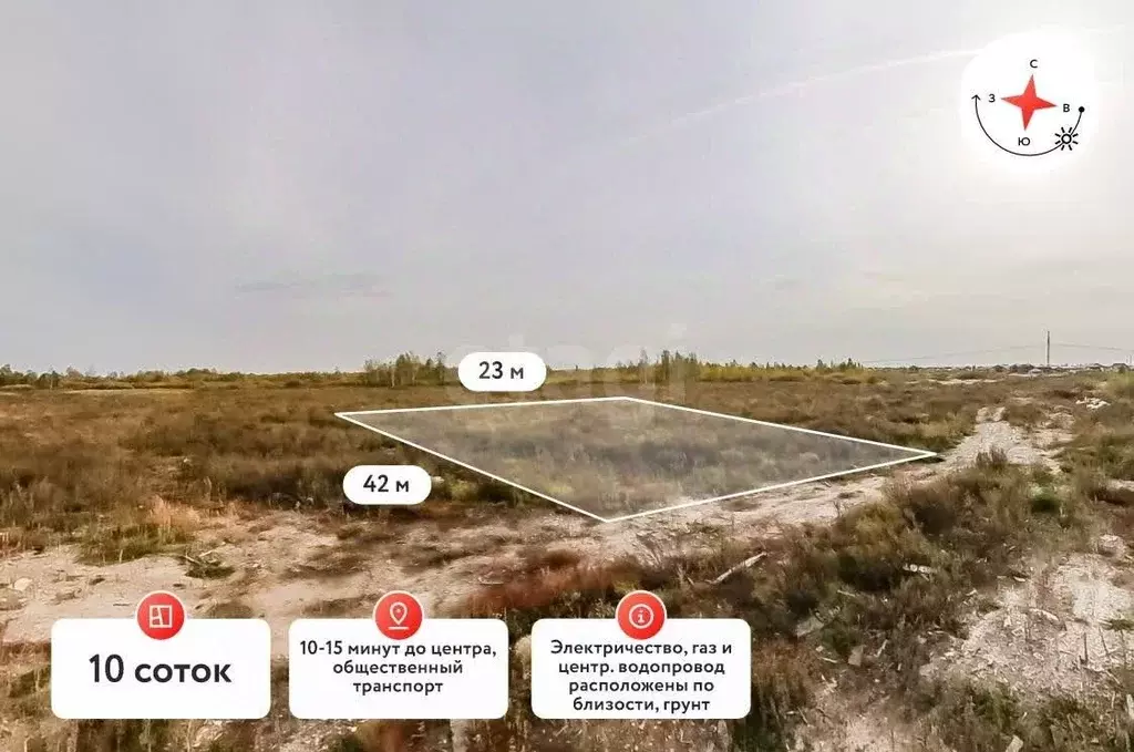 Участок в Тюменская область, Тюмень проезд Кофейный (10.0 сот.) - Фото 1