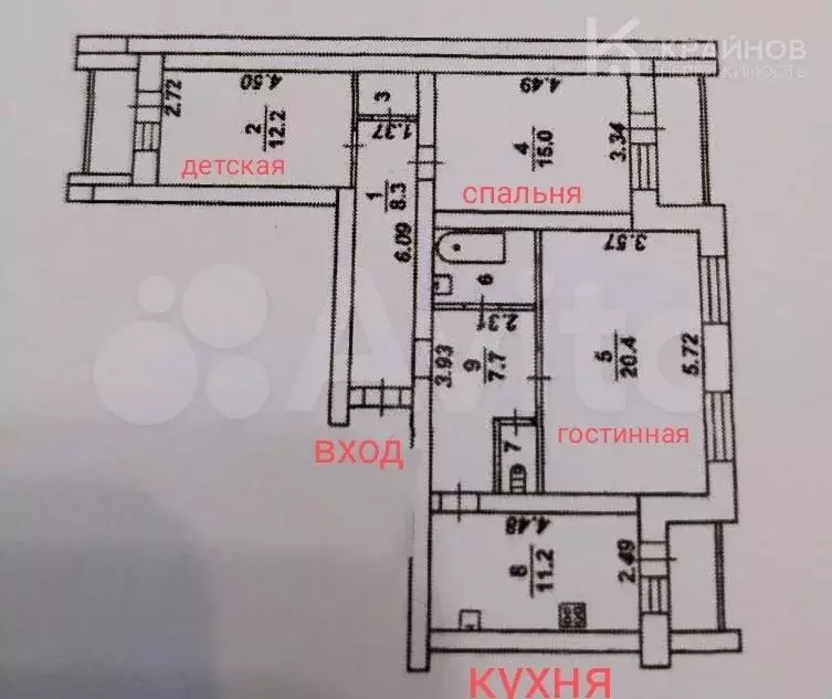 3-к. квартира, 81,3 м, 8/9 эт. - Фото 0