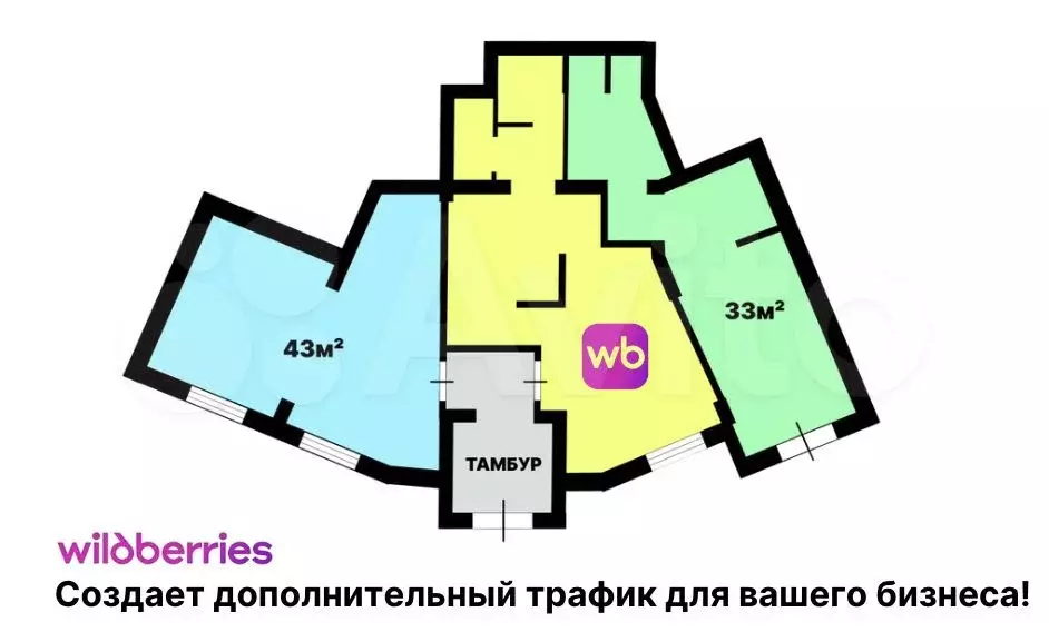 Свободного назначения, 29 м - Фото 0