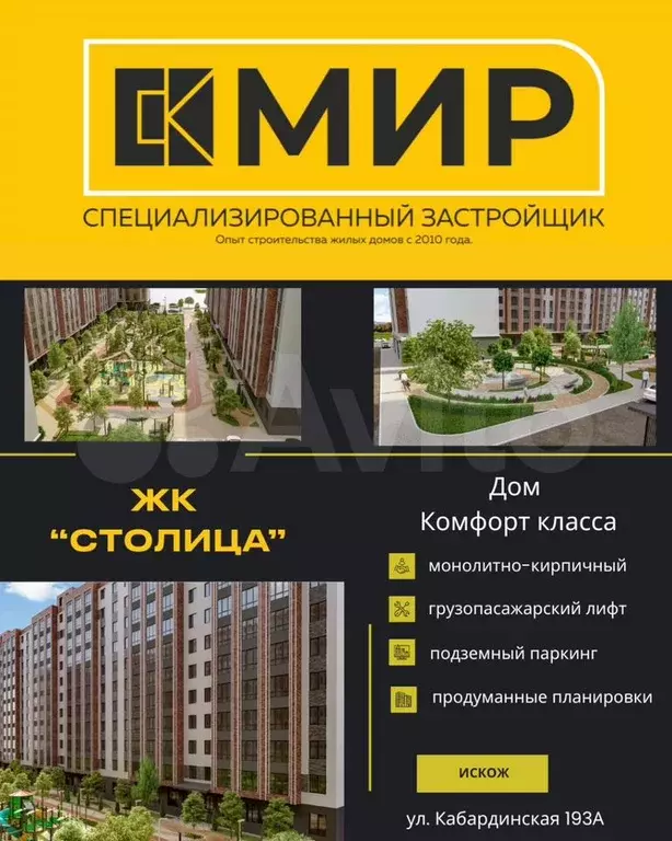 3-к. квартира, 92,9 м, 9/11 эт. - Фото 0