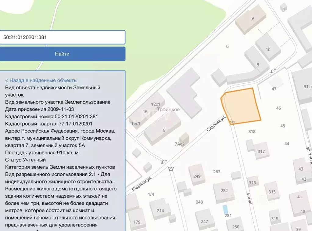 Участок в Москва Мосрентген поселение, д. Дудкино, Круиз СНТ, ул. 5-я ... - Фото 2